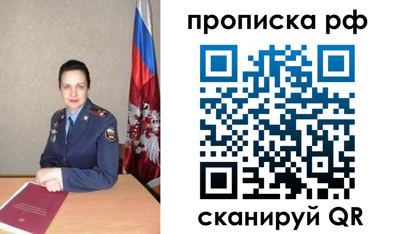 регистрация для дет. сада в Усолье-Сибирском