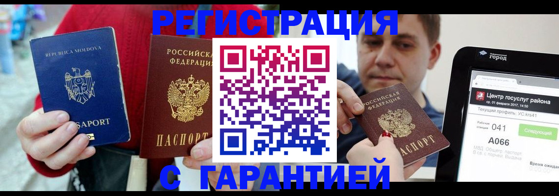 форма 3 в Усолье-Сибирском