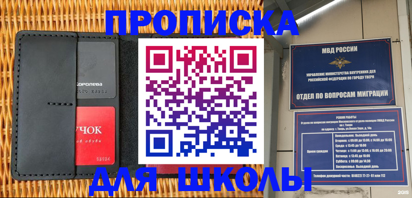 форма 3 в Усолье-Сибирском