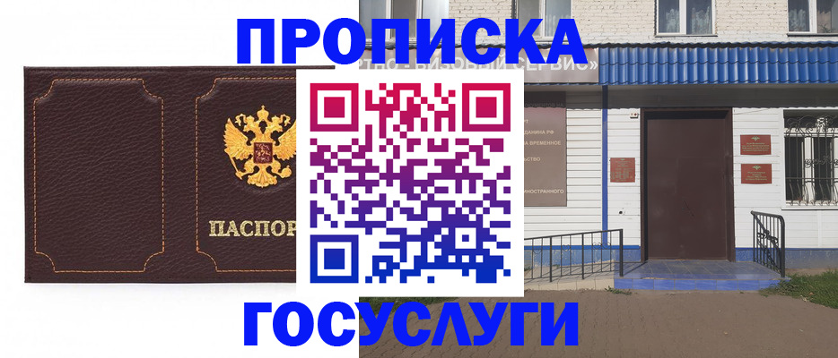 регистрация для дет. сада в Усолье-Сибирском